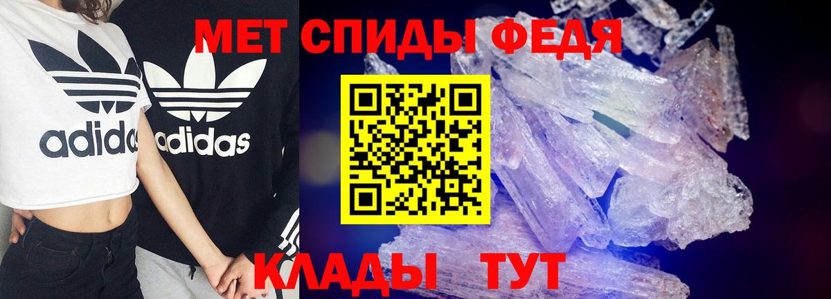 АМФЕТАМИН Розовый Лянтор