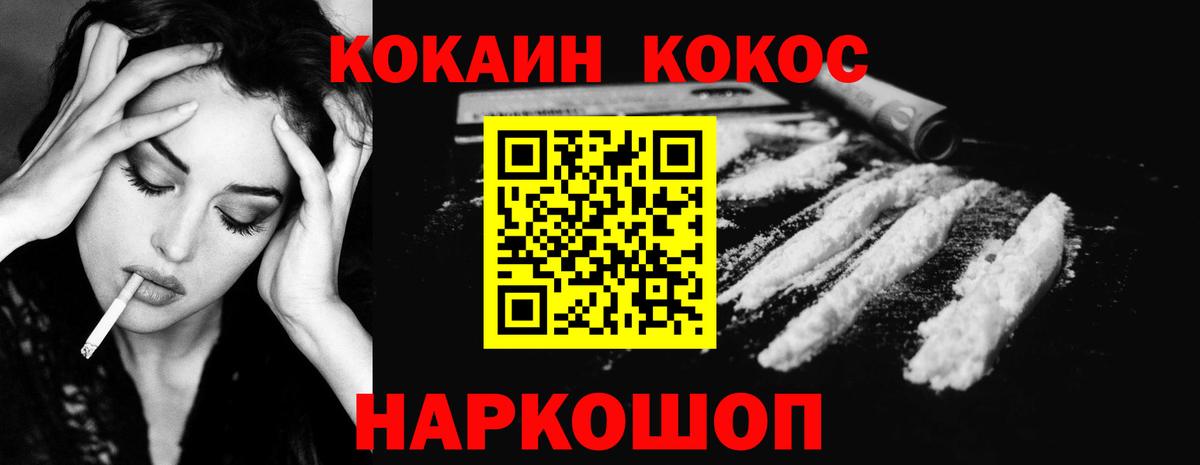 COCAIN Боливия  Кокаин  Лянтор  Вход с VPN 