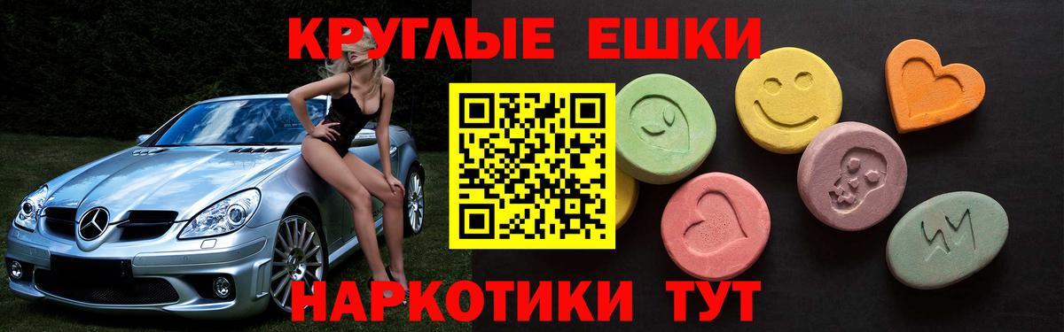 Экстази бентли  Вход с VPN  Лянтор  Ecstasy  Ecstasy XTC 