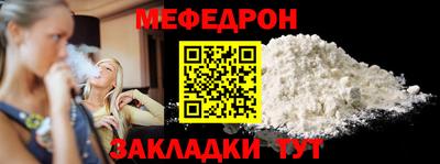 альфа пвп VHQ Гусев