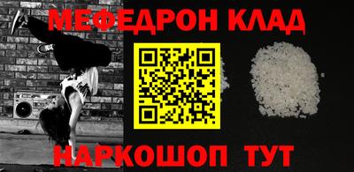 соль курить ск Гусь-Хрустальный