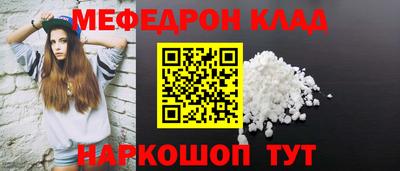 альфа пвп VHQ Гусев