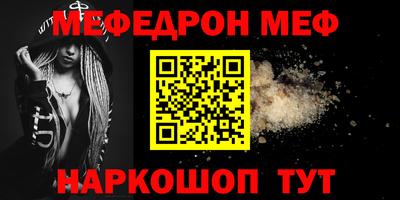 альфа пвп VHQ Гусев