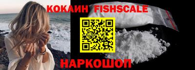мяу мяу кристалл Гусиноозёрск