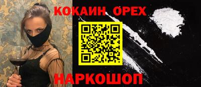 альфа пвп VHQ Гусев