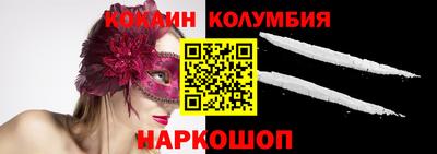 соль курить ск Гусь-Хрустальный
