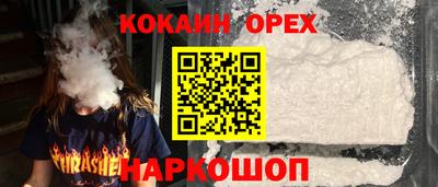 мяу мяу кристалл Гусиноозёрск