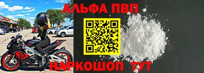 мяу мяу кристалл Гусиноозёрск