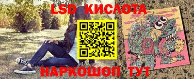 мяу мяу кристалл Гусиноозёрск