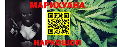 альфа пвп VHQ Гусев