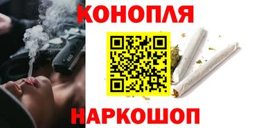 альфа пвп VHQ Гусев