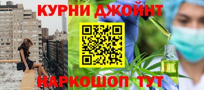 мяу мяу кристалл Гусиноозёрск