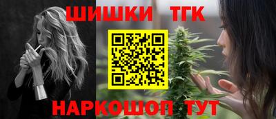 мяу мяу кристалл Гусиноозёрск