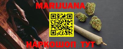 мяу мяу кристалл Гусиноозёрск