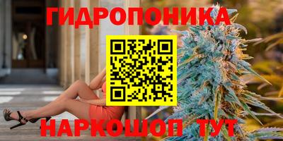 соль курить ск Гусь-Хрустальный
