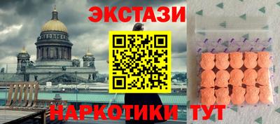 альфа пвп VHQ Гусев