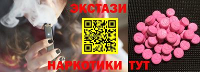 мяу мяу кристалл Гусиноозёрск