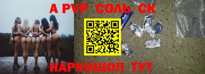 соль курить ск Гусь-Хрустальный