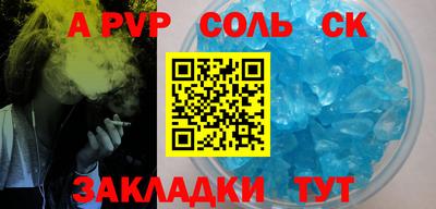 мяу мяу кристалл Гусиноозёрск