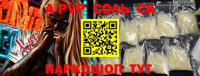 соль курить ск Гусь-Хрустальный