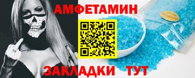 мяу мяу кристалл Гусиноозёрск