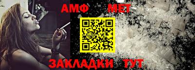 альфа пвп VHQ Гусев