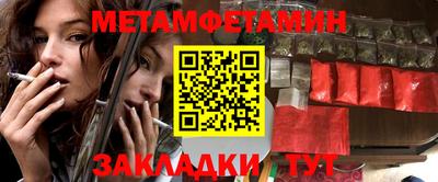 соль курить ск Гусь-Хрустальный