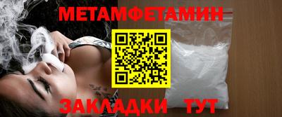 мяу мяу кристалл Гусиноозёрск