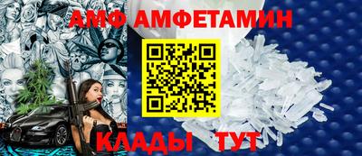 мяу мяу кристалл Гусиноозёрск