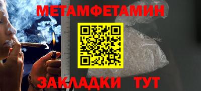 соль курить ск Гусь-Хрустальный
