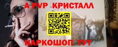 соль курить ск Гусь-Хрустальный