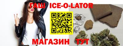 альфа пвп VHQ Гусев