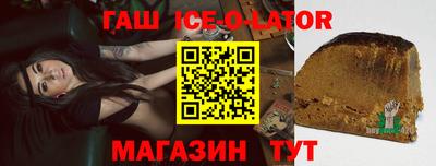 альфа пвп VHQ Гусев