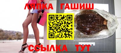 мяу мяу кристалл Гусиноозёрск