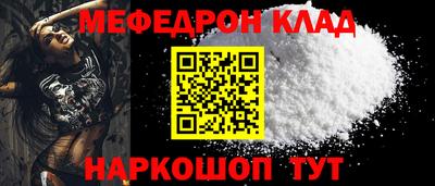 альфа пвп VHQ Гусев