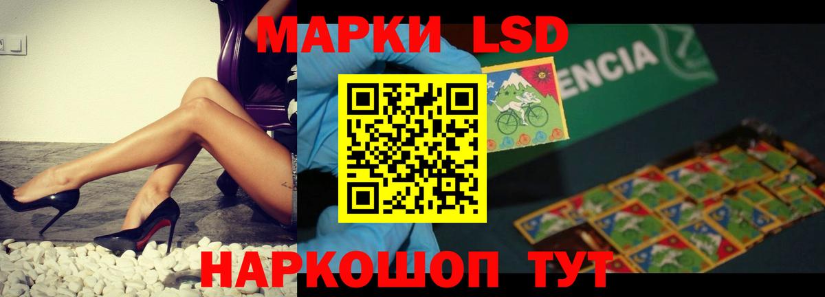 blacksprut сайт  Вход с VPN  ЛСД экстази  Лянтор  ЛСД экстази ecstasy 