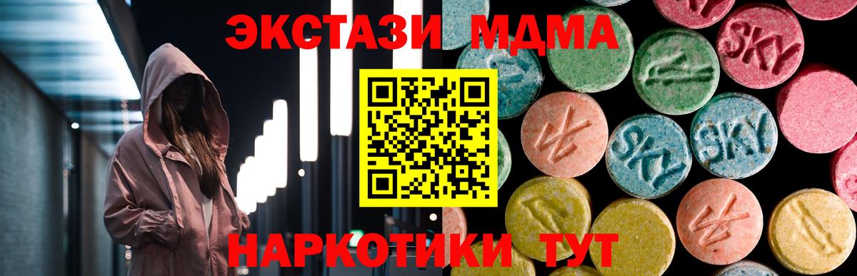 МДМА VHQ Лянтор