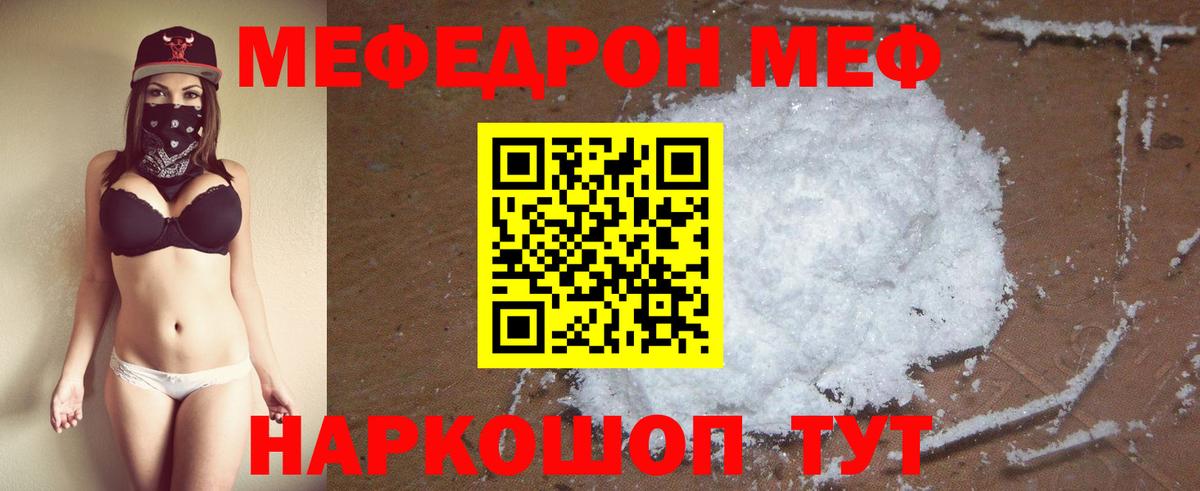 МЯУ-МЯУ мяу мяу  МЕФ  Лянтор  Вход с VPN 