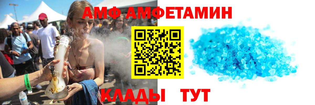Метамфетамин мет  Вход с VPN  Лянтор 