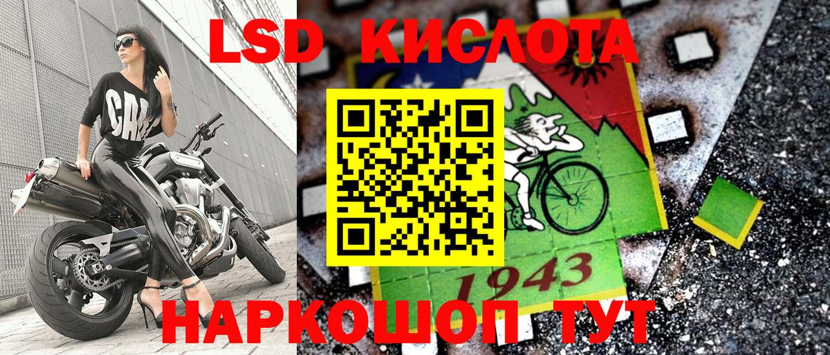 Наркотические марки 1,5мг Лянтор