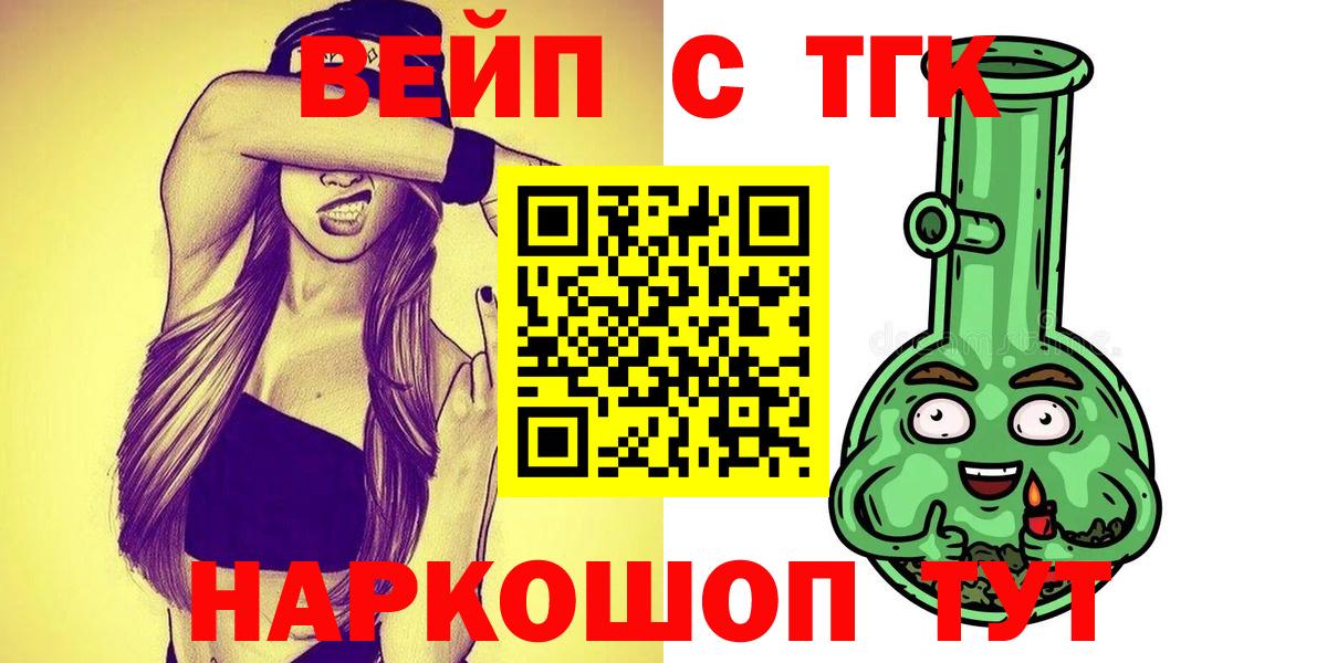 Дистиллят ТГК гашишное масло Лянтор