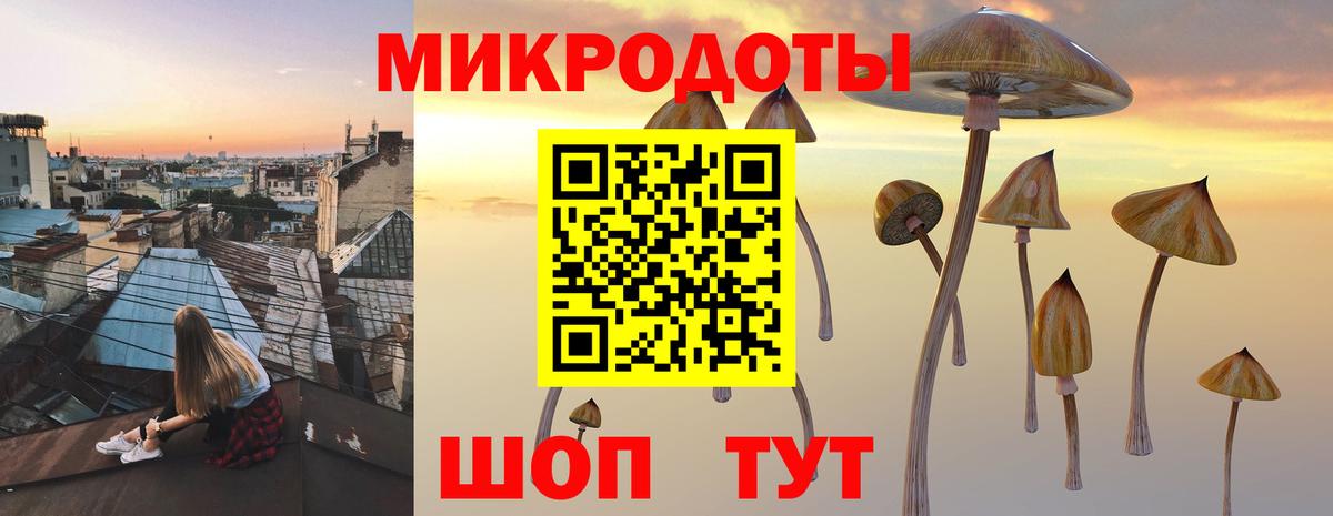 Псилоцибиновые грибы Cubensis  Вход с VPN  Галлюциногенные грибы MAGIC MUSHROOMS  купить   Лянтор 