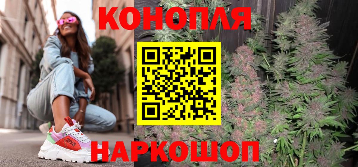 Шишки марихуана MAZAR Лянтор