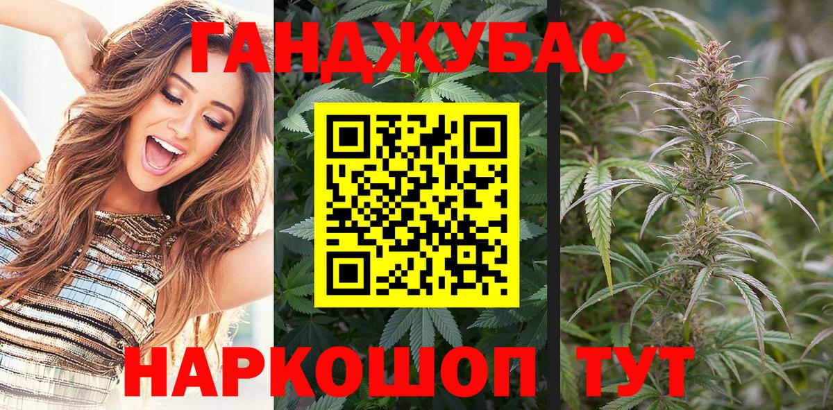 Конопля VHQ  Конопля гибрид  Канабис AK-47  Канабис Ganja  Лянтор  Вход с VPN 